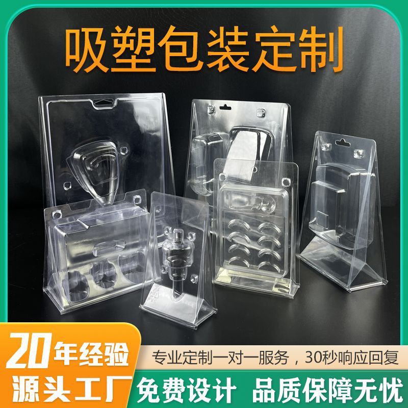 Supply Toys PVC tri-fold blister double blister super display tri-fold standing double blister half-fold blister