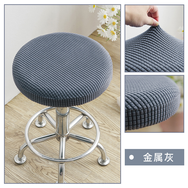 Picture of Spot Direct Sales Round Stool Chair Cover Household Dust Cover Swivel Chair Stool Seat Cover Protective Cover Chair Cover Wholesale
