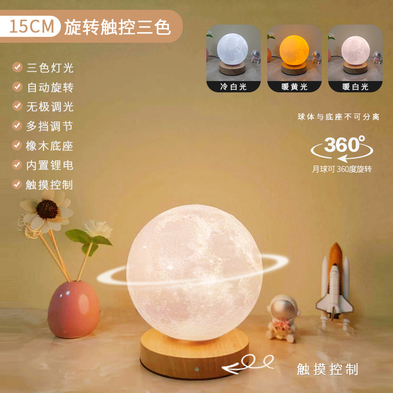 Picture of Moon Light Rotating Sleep Moon Night Light Bedroom Desk Rechargeable Table Lamp Bedside Lamp Creative Gift Atmosphere Lamp