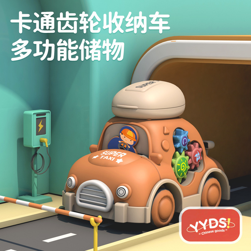 Baby baby toys 0-1 years old puzzle cartoon gear storage stall wholesale sliding children's inertial toy car