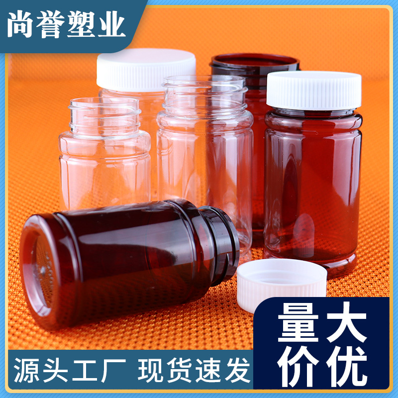 White cap transparent bottle pet big mouth bottle wide mouth bottle sealed sample bottle transparent white cap plastic bottle