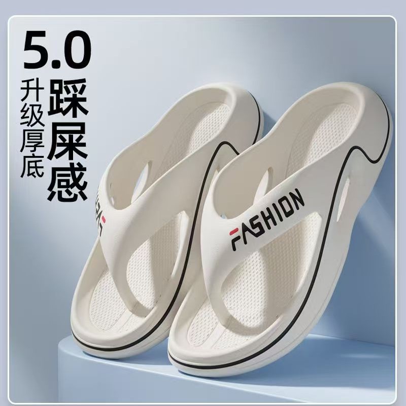 Men's flip-flops, summer new style, outerwear, Korean style fashionable high-end slippers, step-on-poop feeling, outdoor soft-soled beach shoes