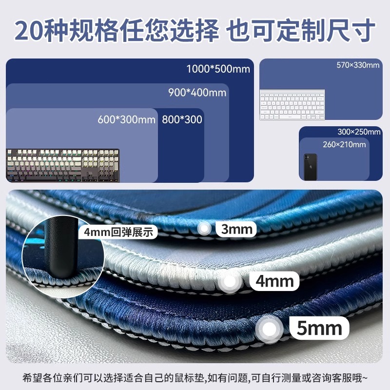 Picture of Mouse Pad Customized Pattern Size Customized DIY Keyboard Laptop Desk Pad Extra Large Thickeneded Edge