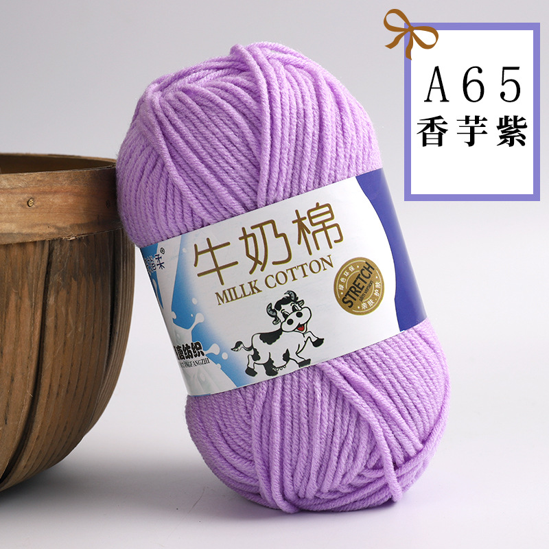 Picture of Five strands of milk cotton medium coarse acrylic doll hook shoes wholesale Tang 5 strands of wool ball manufacturers wholesale 5 strands of milk Cotton
