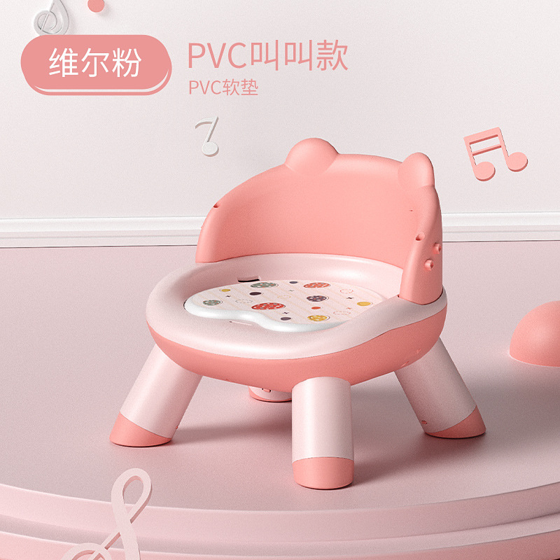 Picture of Children's Dining Chair Baby's Multifunctional Sofa Chair Baby Call Chair Backrest Chair Household Plastic Cartoon Stool Wholesale