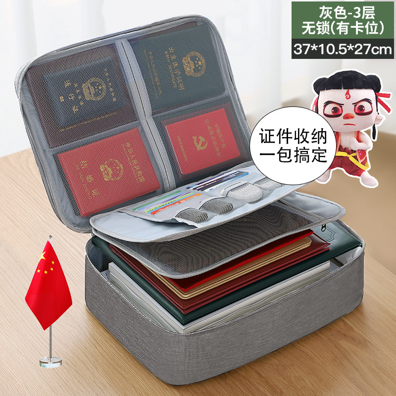 Picture of Household multi-layer large-capacity multi-function travel box certificate storage bag certificate document passport card bag finishing bag