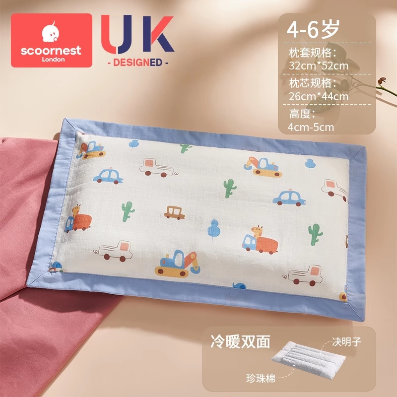 Picture of Kechao Kidsren's Pillow for All Seasons 1 Baby 2 Baby Pillow 3 Months and Above 6 Years Old Newborn 7 Kindergarten Kidsren