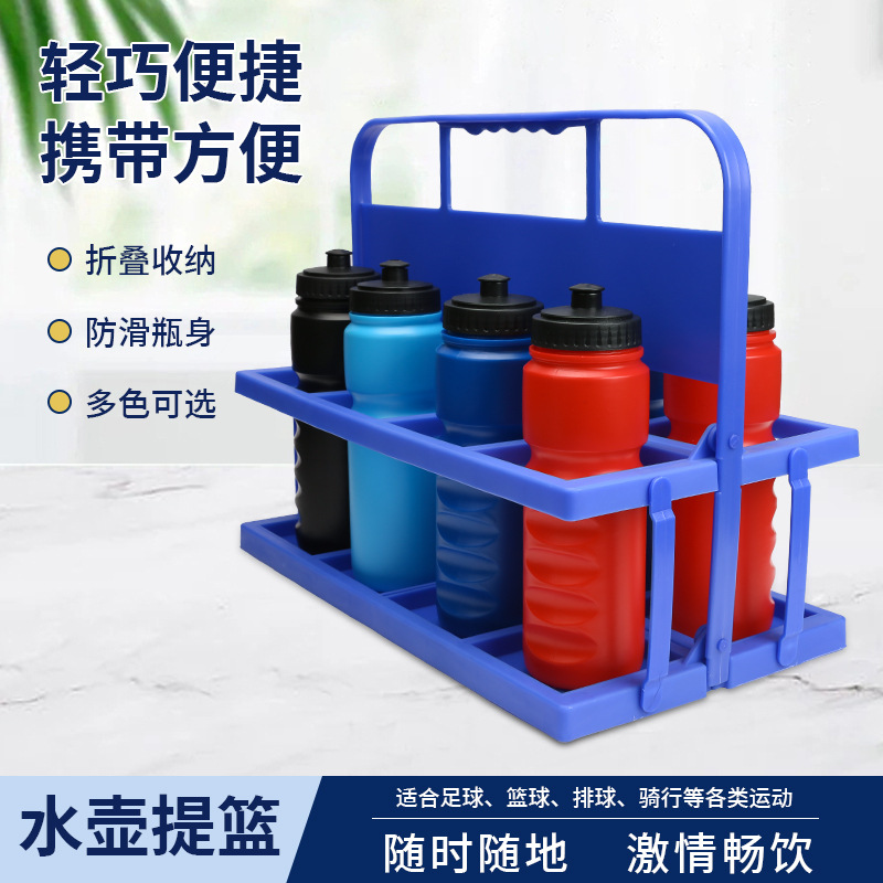 Players 8 Pack Kettle Rack Soccer Coach Kettle Rack Soccer Water Cup Rack Portable Kettle Rack