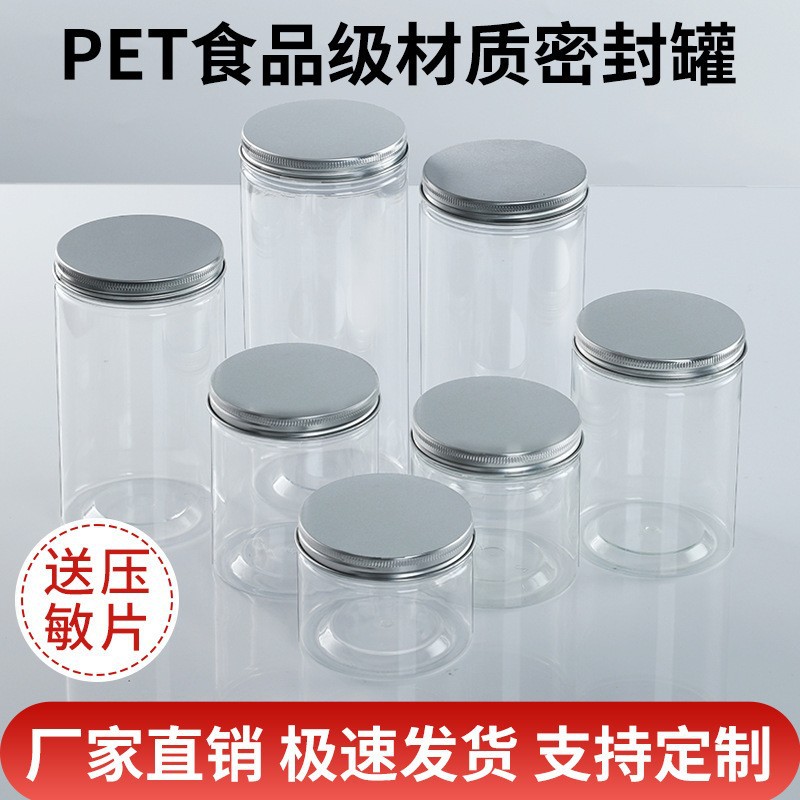 Sealed Transparent Thickeneded Aluminum Lid Pet Plastic Jar Food Snack Nut Candied Fruit Storage Jar Round Bottle