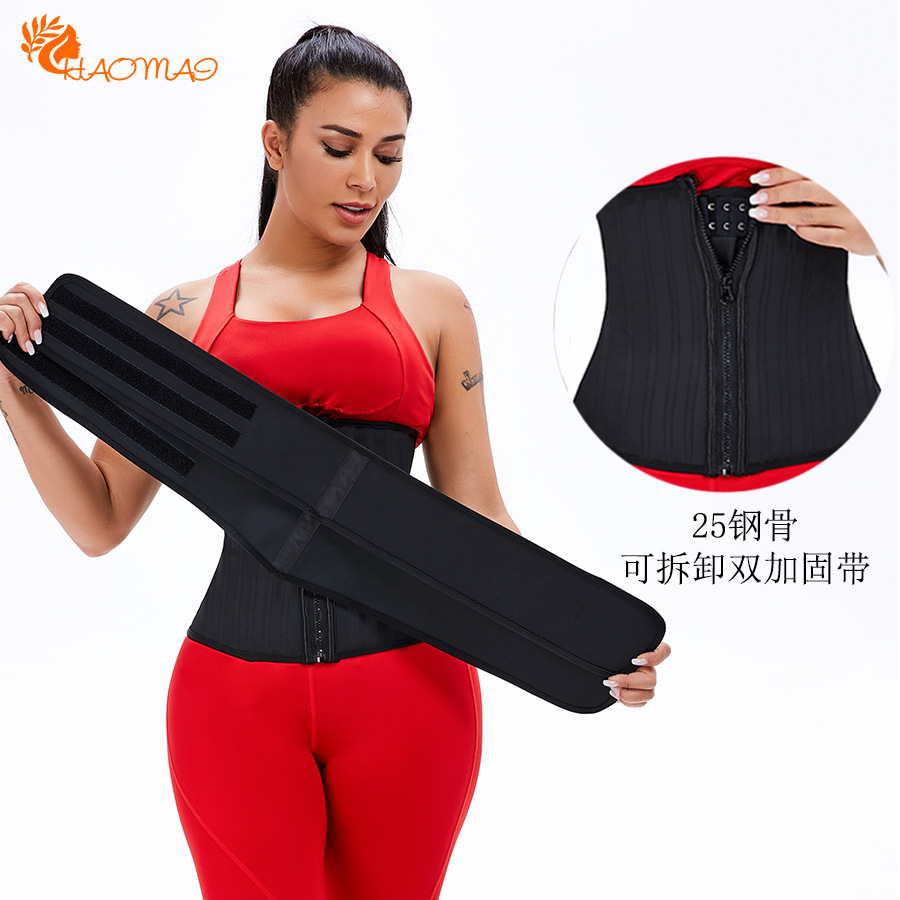 Cross-border Latex Shaper Removable Double Belt 25 Bone Belt Postpartum Abdominal Belt Sports Body Manager
