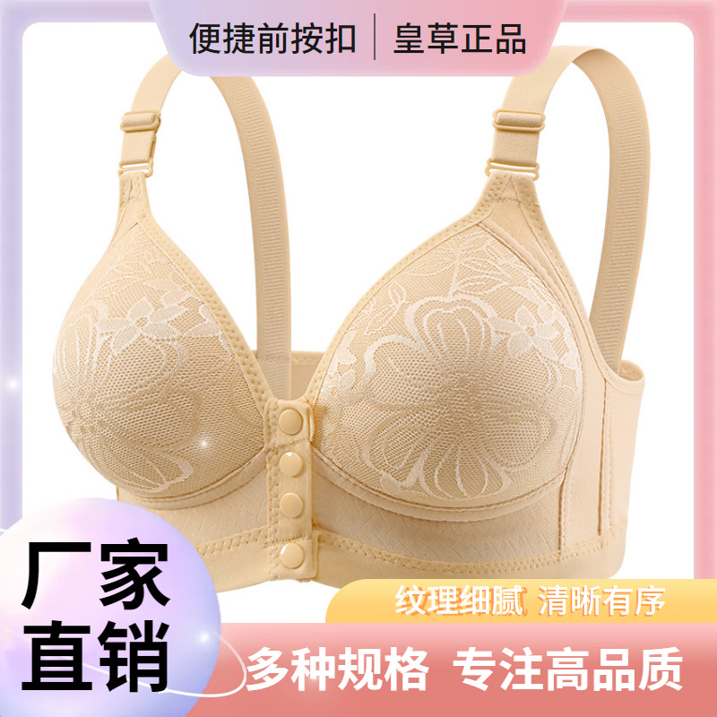 Huangcao New Style Thin Breathable Non-Steel Ring Gathering Anti-sagging Comfortable Simple Front Button-type Middle-aged and Elderly Bra