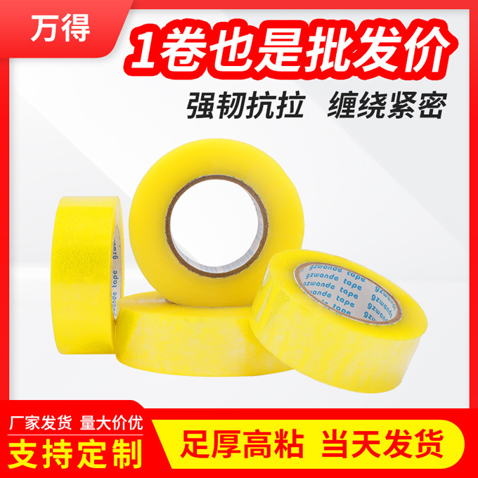 Large Roll of Transparent Tape for Express Packaging and Sealing, 6cm Wide Yellow Tape 5cm Wide Tape