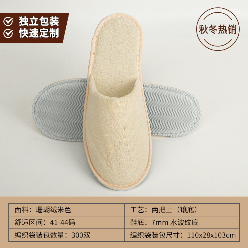 Picture of Disposable Slippers for Star Hotels, B&Bs, Special for Summer Home Use, Non-Slip, Thickened, Hospitality, Customized Wholesale