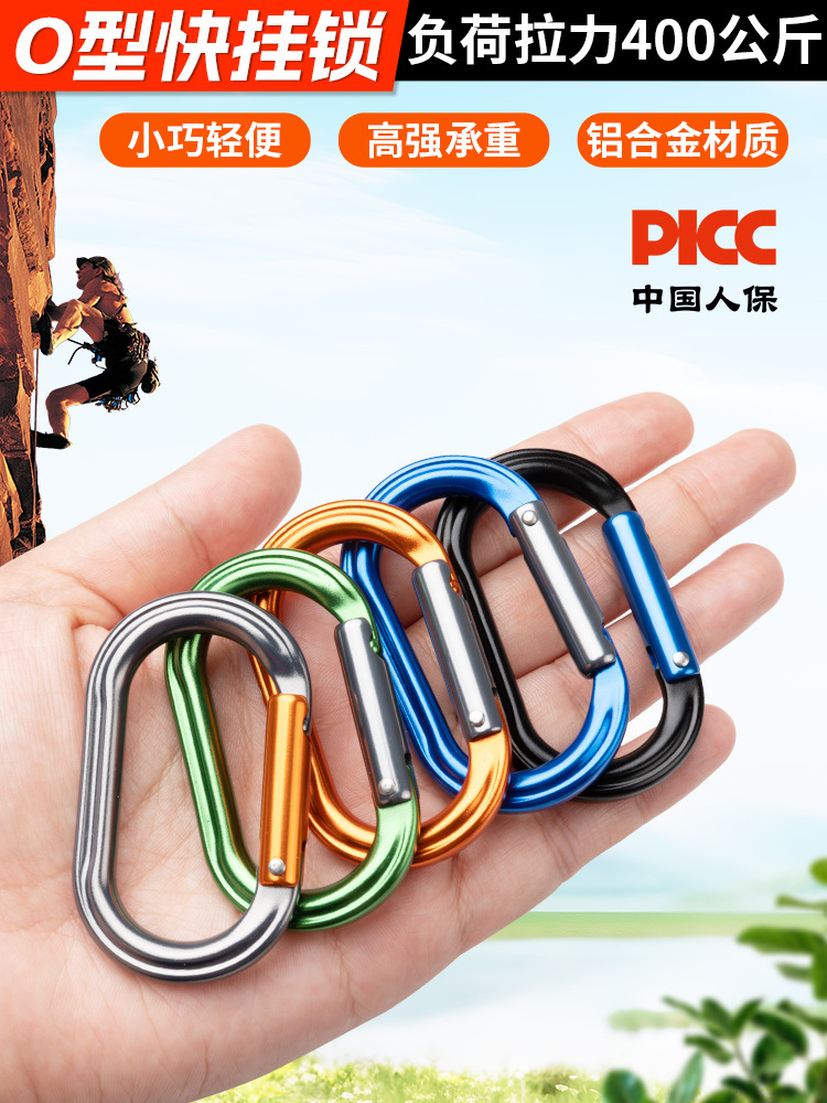 Canle O-type Quick Hanging Automatic Rebound Buckle Mountaineering Safety Buckle Lightweight Compact Buckle Outdoor Rock Climbing Auxiliary Equipment