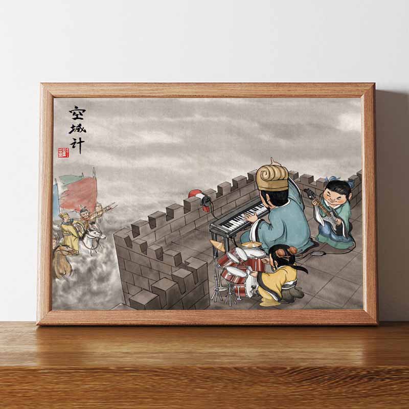 Zhuge Liang Empty City Plan Funny Photo Frame Platform Famous Artists Authenticity Ancient Decorative Painting Calligraphy Ornaments Funny Calligraphy and Painting Horizontal