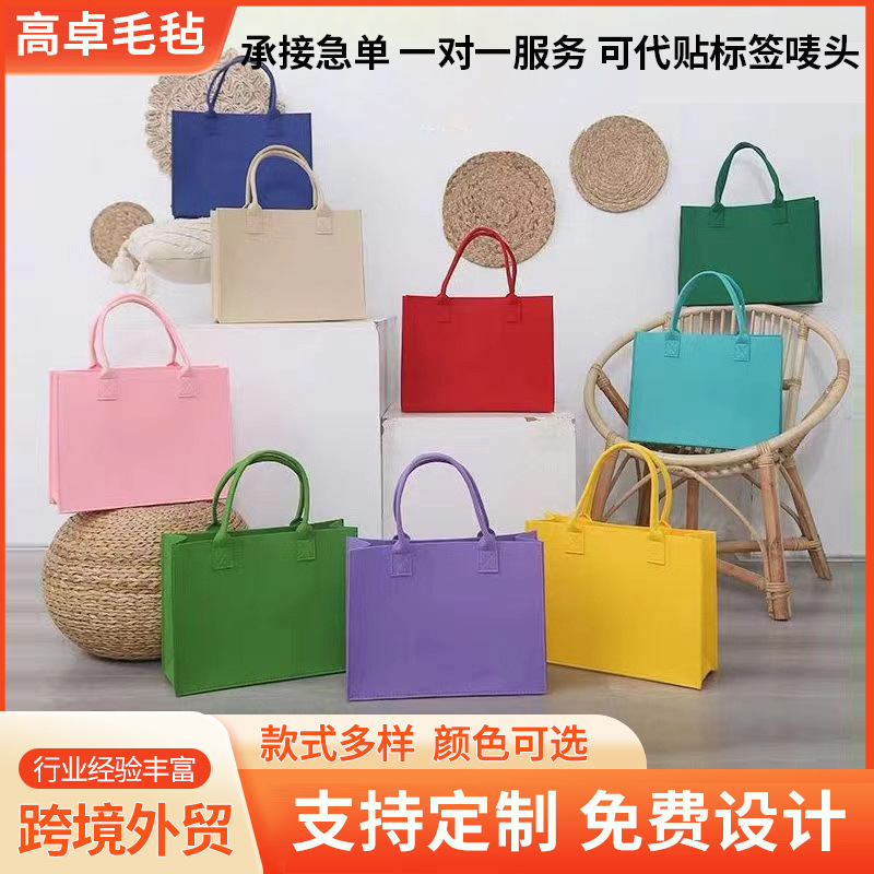 Manufacturers producing felt bags, felt bags, felt tote bags, felt bags, felt handbags, large bags