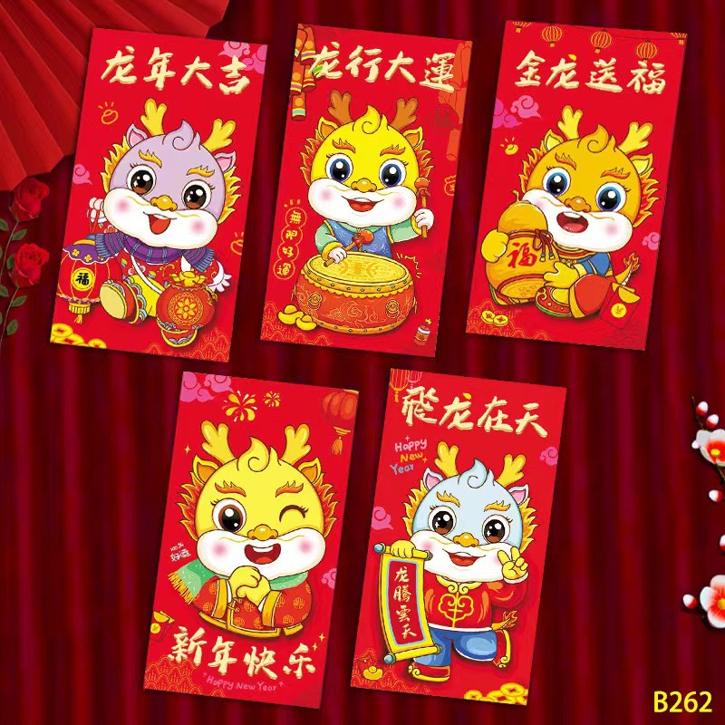 Picture of New Year of the Snake Zodiac Cartoon Red Envelope Cute Personality Creative New Year Spring Festival Red Envelope Children's New Year