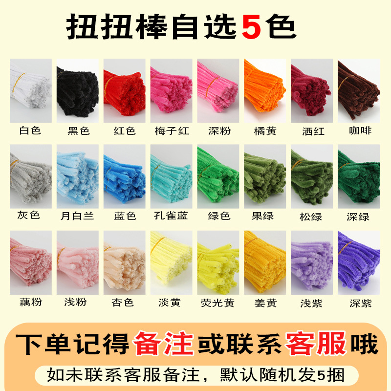 Picture of Thickened Ultra-Dense Twist Rod, Hair Root Strip, Children's DIY DIY Material Pack, Prevents Color Loss and Shedding