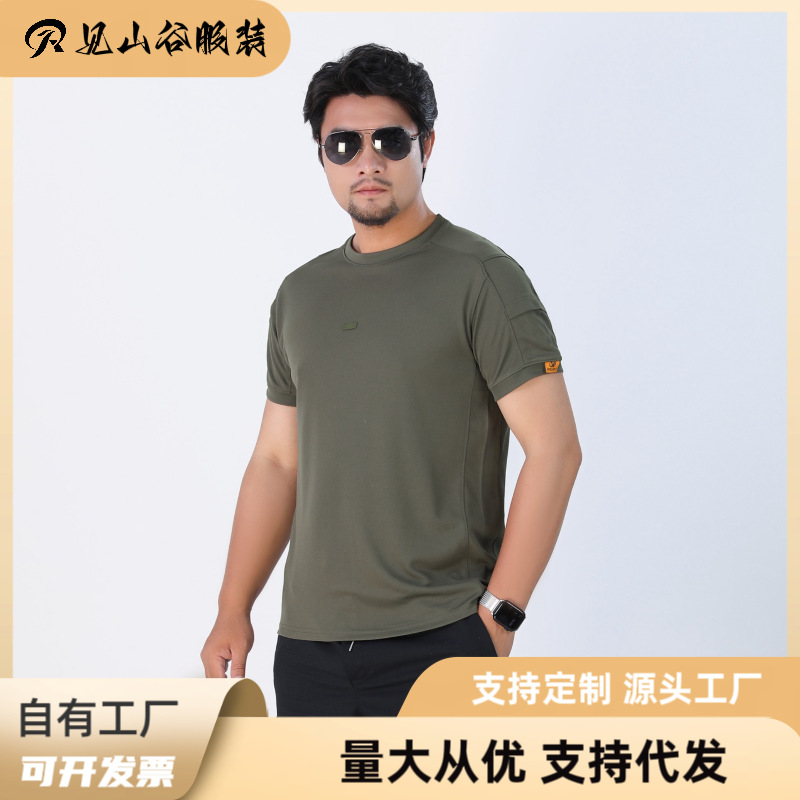 CoolMax quick-drying T-shirt manufacturers supply hiking summer quick-drying clothes men's breathable physical training clothes summer sweat