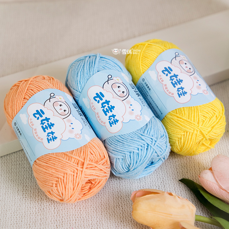 Four-Strand Cloud Yarn, 4-Strand Combed Cotton Milk Cotton Crochet Handmade DIY Material Kit, Doll Sweater Bouquet Yarn
