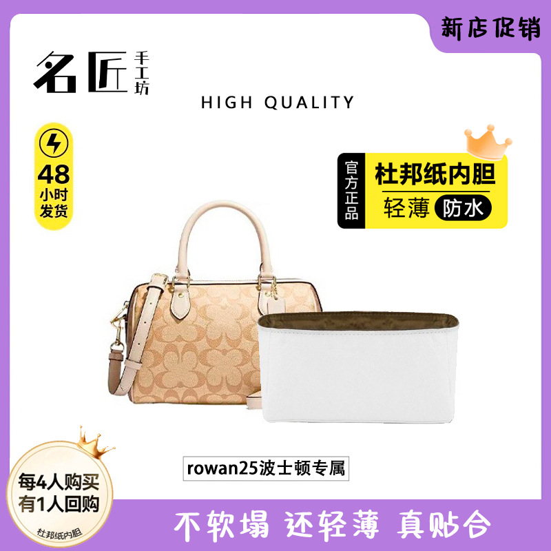 Famous artisans apply Coke Pool Boston Inner Bag Rowan25/18 DuPont Paper Bag with Waterproof Storage Lining