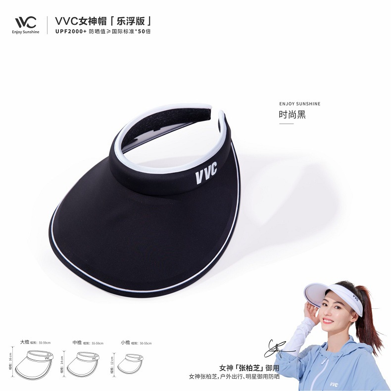 Picture of VVC sunscreen cap summer sports anti-ultraviolet large brim sun hat adult men and women outdoor empty top sun hat