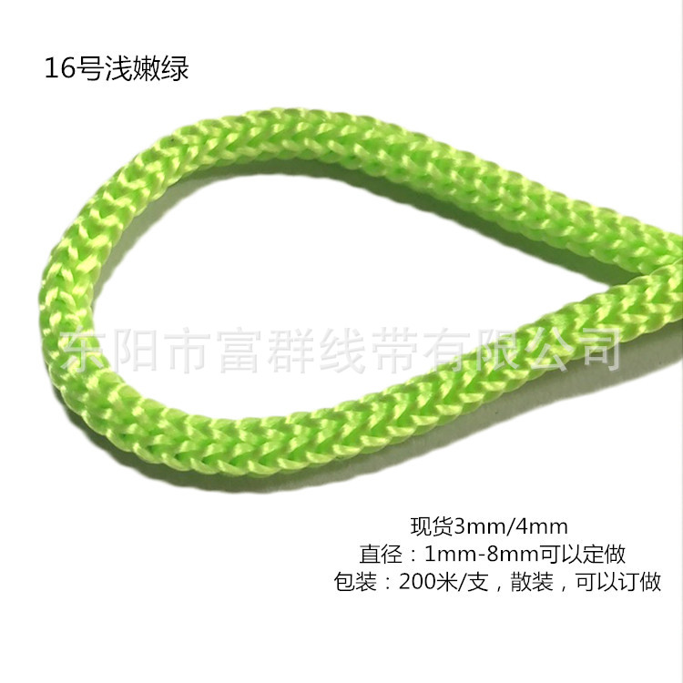 Picture of Manufacturer Wholesale Environmentally Friendly Pp Rope 3mm Polypropylene Rope 4mm Colorful Needle Rope Rain Coat Rope Drawstring Flap Pocket Pants