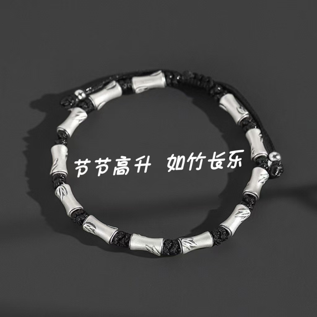 New Chinese Style Retro Bamboo Bracelet for Men, Simple and Elegant Bracelet, Birthday Gift for Boyfriend