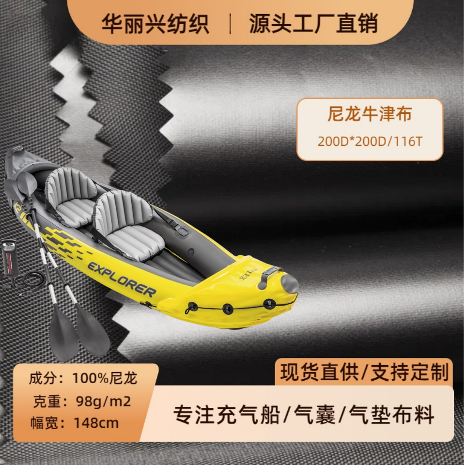 210D Nylon Oxford Inflatable Boat Airbag Air Cushion Tent Bag Tear-resistant Wear-resistant Waterproof Handbag Outdoor Cloth