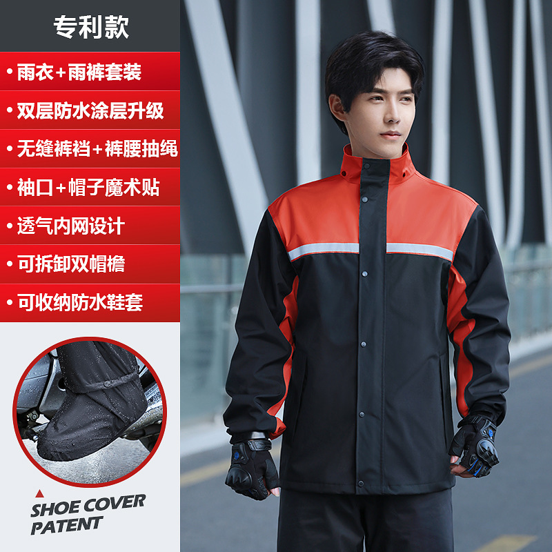 Picture of Raincoat and Rain Pants Set Wholesale Men's Split Full Body Rainproof Electric Motorcycle Takeaway Rider Special Raincoat