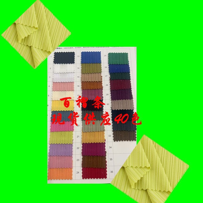 Pleated Strips, Imitation Cotton, Soft, Comfortable, Skin-Friendly and Smooth, Used for Sports T-Shirts, Swimsuits, Hats, Fashionable Fabrics