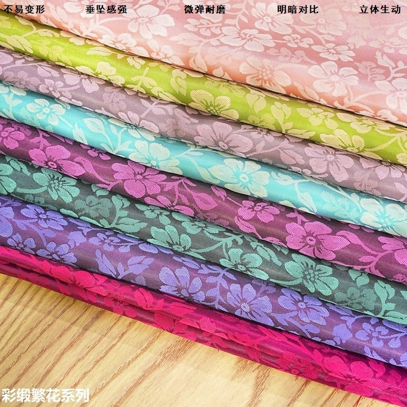 Chinese Style Dark Pattern Floral Jacquard Fabric Elastic Satin Smooth Soft Drape Ancient Style Jacquard Han Dynasty Jacquard Fabric