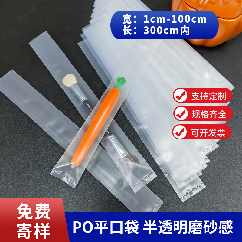 Flat Flap Pocket Pants Po Bag Low Voltage Plastic Bag Lamp Tube Aluminum Tube Packaging Bag 10000 Long Storage Bag Sealed Bag