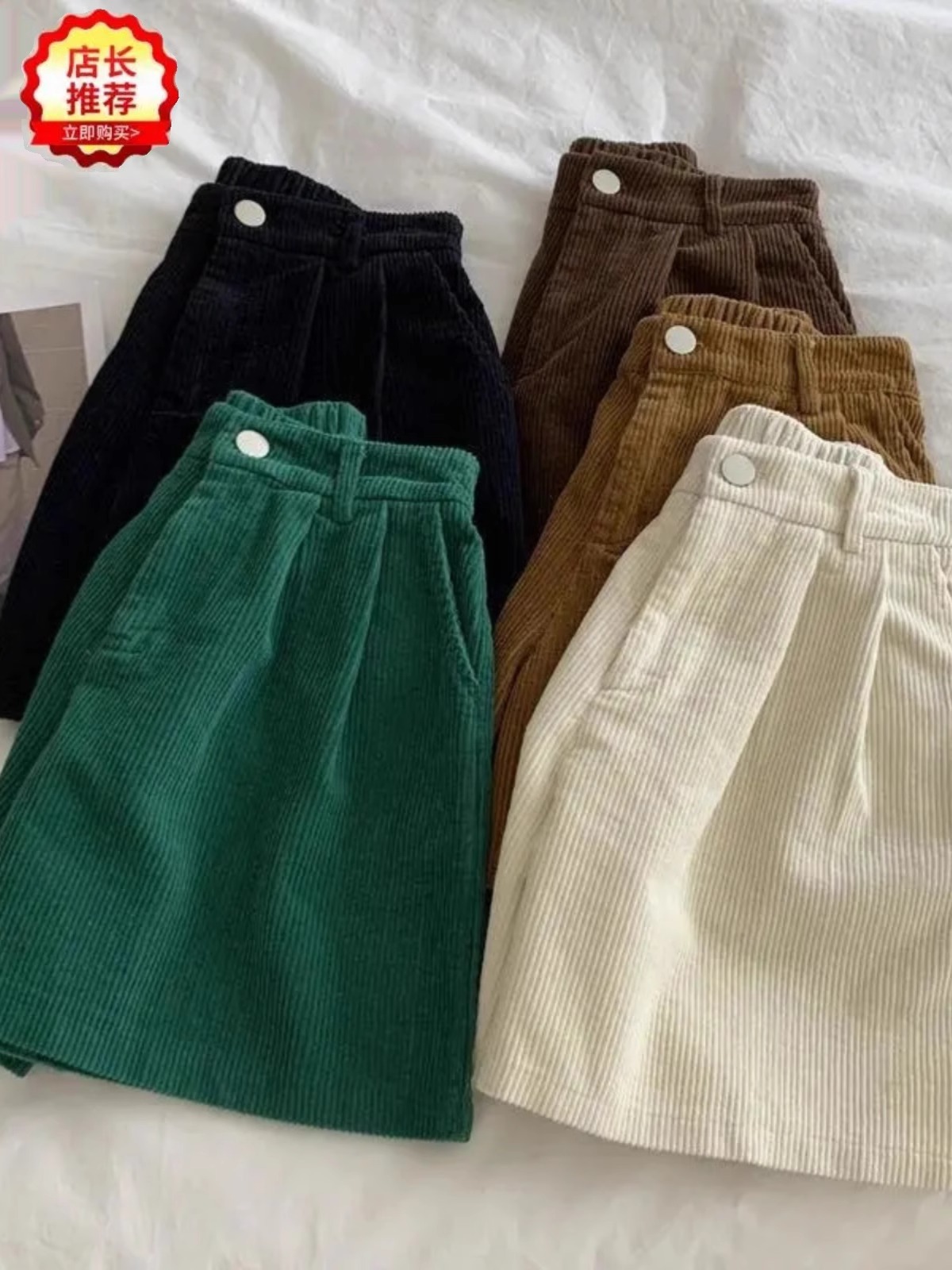 Boots Pants Autumn and Winter Shorts Women's Loose A- Shaped All-Match Casual Pants Corduroy Slimming Retro New High Waist Pants