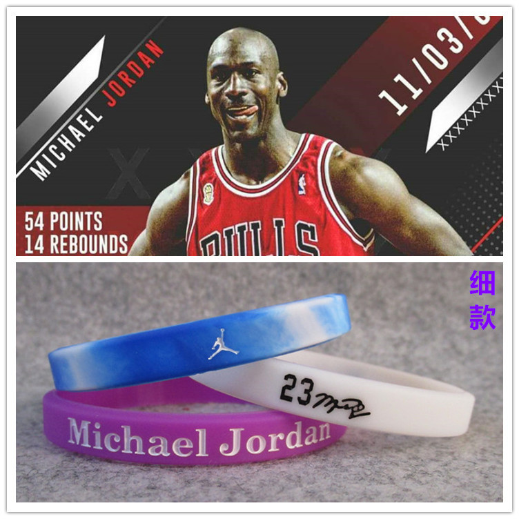 God of Basketball No. 23 Jordan Fine Sports Bracelet Silicone Wristband Fans Jewelry Owen James Curry