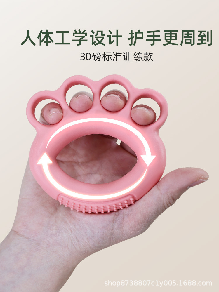 Grip power device finger circle for the elderly exercise palm recovery exercise home finger flexibility hand strength fitness training equipment