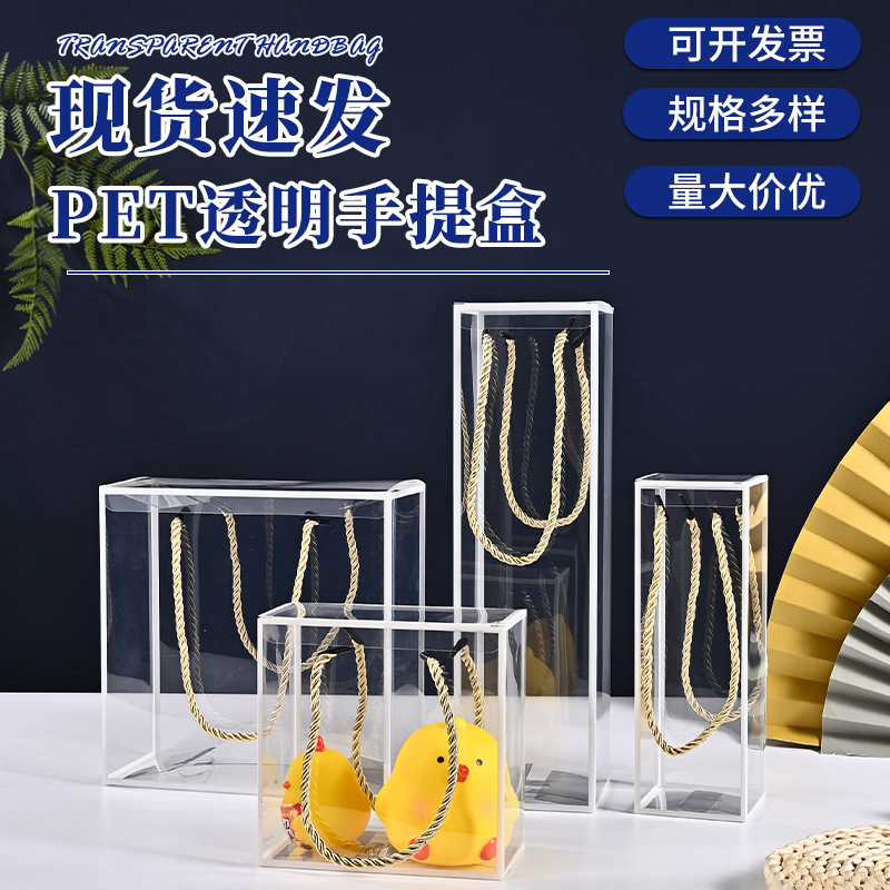 in stock Square PET Transparent Plastic Portable Box PP Cake Baking Dessert Packaging Box PVC Gift Box Wholesale