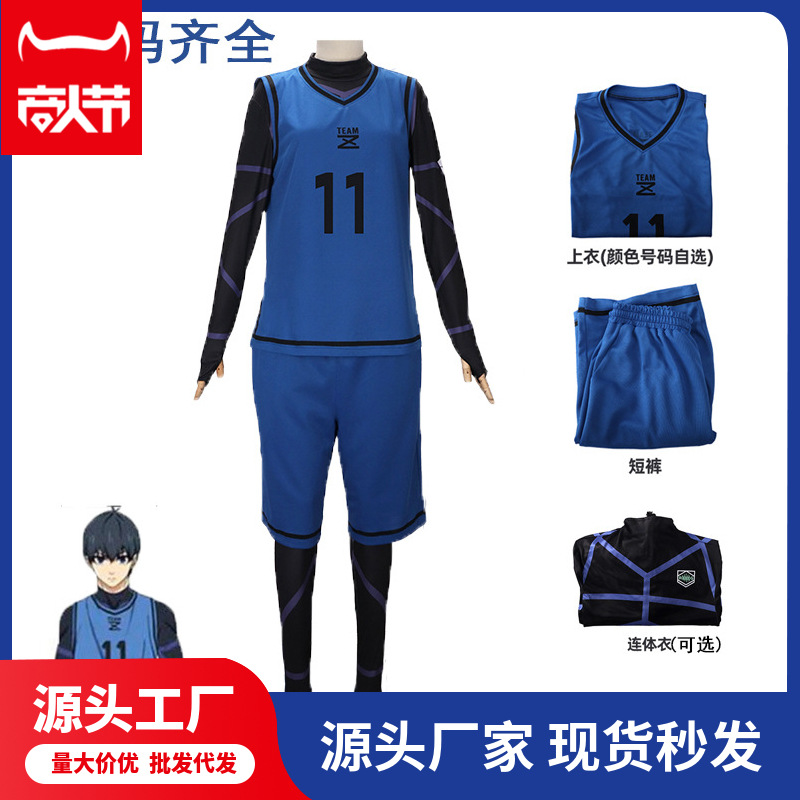 Blue Prison cos Suit BLUELOCK Jie Shi Yi Feng Le Return to God Lian Jie Qian Che Leopard Ma cosplay Suit
