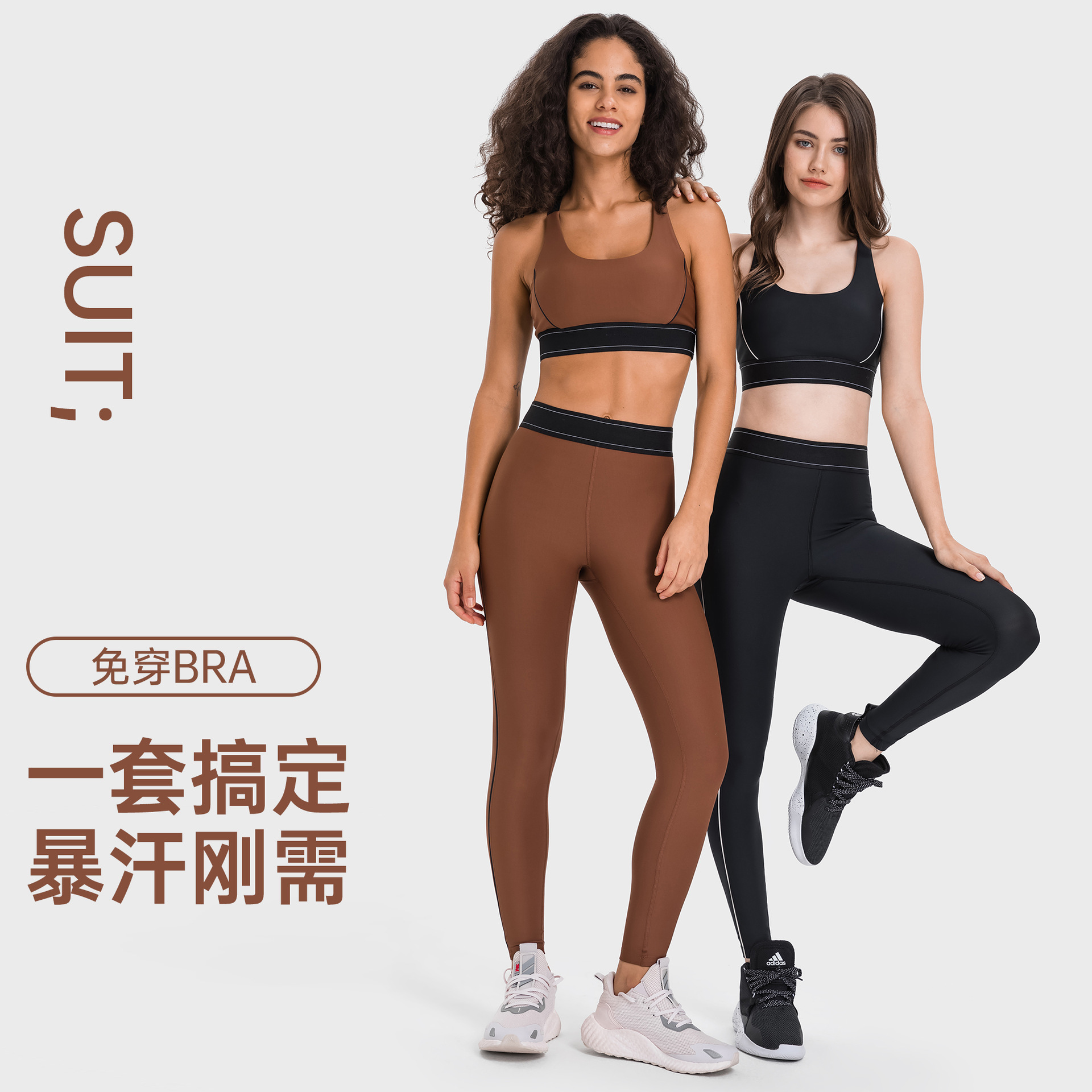 High Waist Hip Lifting Yoga Pants Adjustable Shoulder Strap Shock-proof Push-up Sports Underwear Yoga Fitness Pants suit Women