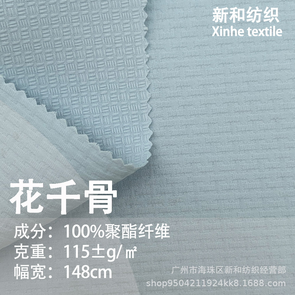 Polyester fabric outdoor sports and leisure wear workwear shirt parka style clothing polyester fabric manufacturer wholesale