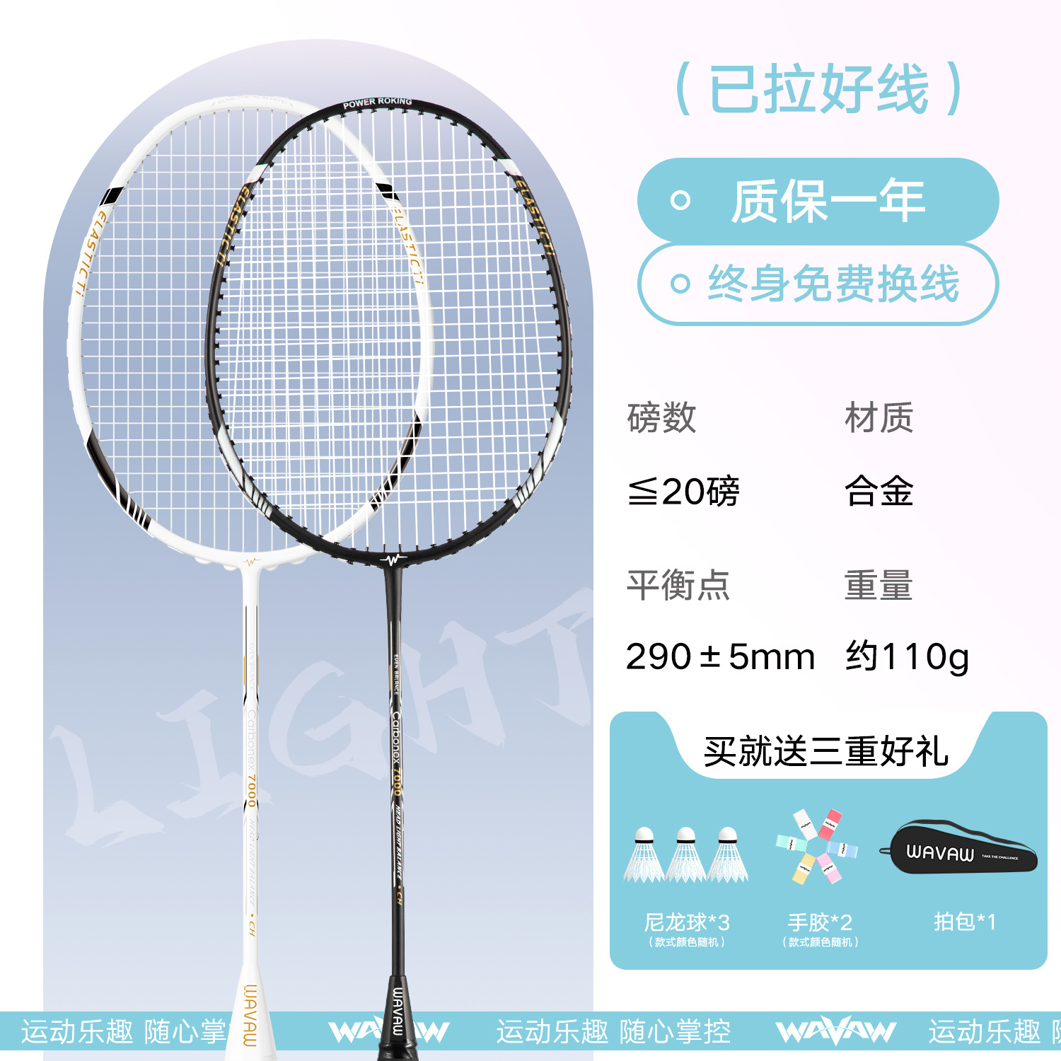 Picture of Badminton racket genuine goods flagship store suit ultra-light full carbon fiber adult children professional durable single and double racket