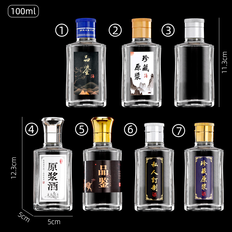 Picture of Direct selling glass transparent small wine bottle empty bottle sealed glass white wine bottle wholesale gift box suit glass bottle wine bottle