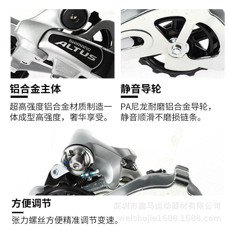 Picture of RD-M310 rear Dial 7-speed 8-speed rear dial 24-speed mountain bike rear transmission