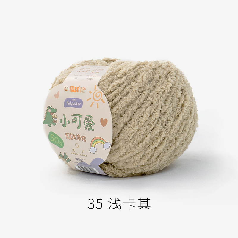 Picture of Garter Snowball Cute Wool Group Love Line diy Hand-woven 3 Linters Crochet Doll 50g