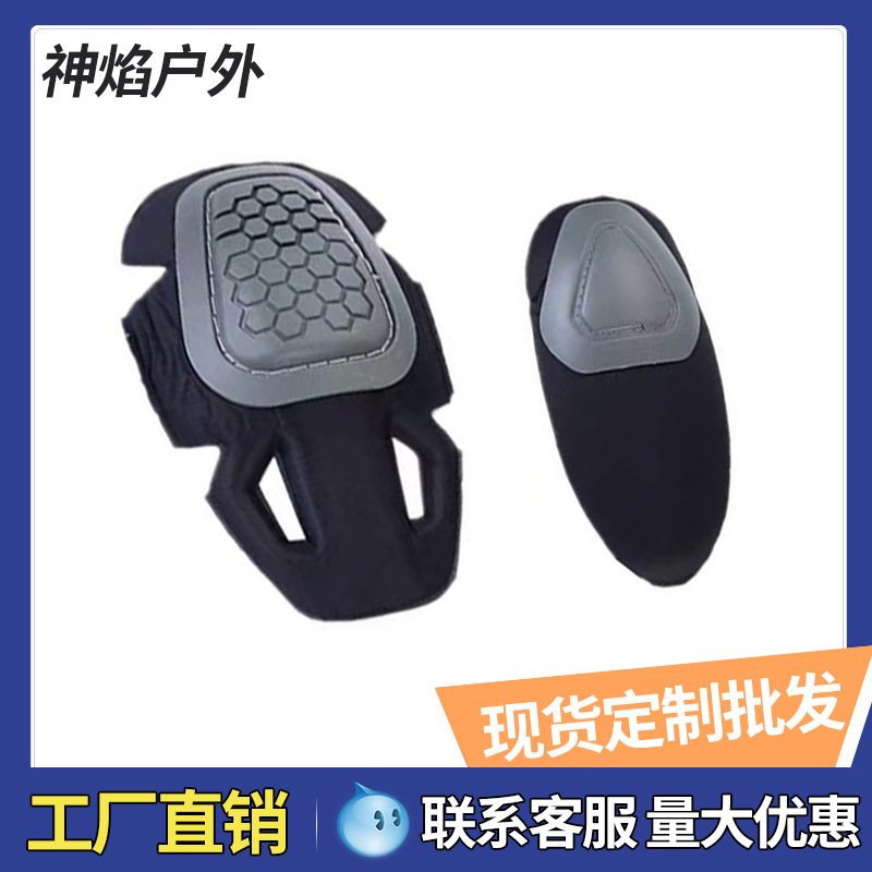 Outdoor Sports Tactical Frog Suit Knee Pads G4G5 Quick Plug-In Inner Protective Gear Knee Pads Elbow Pads Camouflage Suit Plug-In Outer