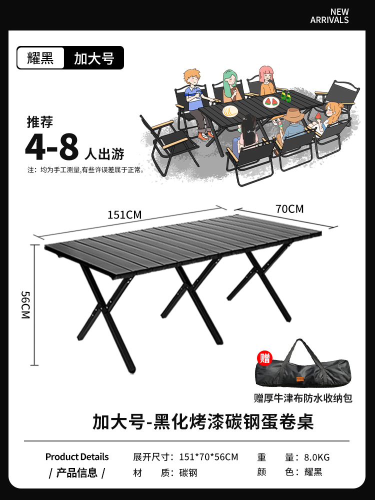 Picture of Outdoor Folding Chair Portable Picnic Kermit Chair Fishing Camping Supplies Stool Stall Egg Roll Table Chair