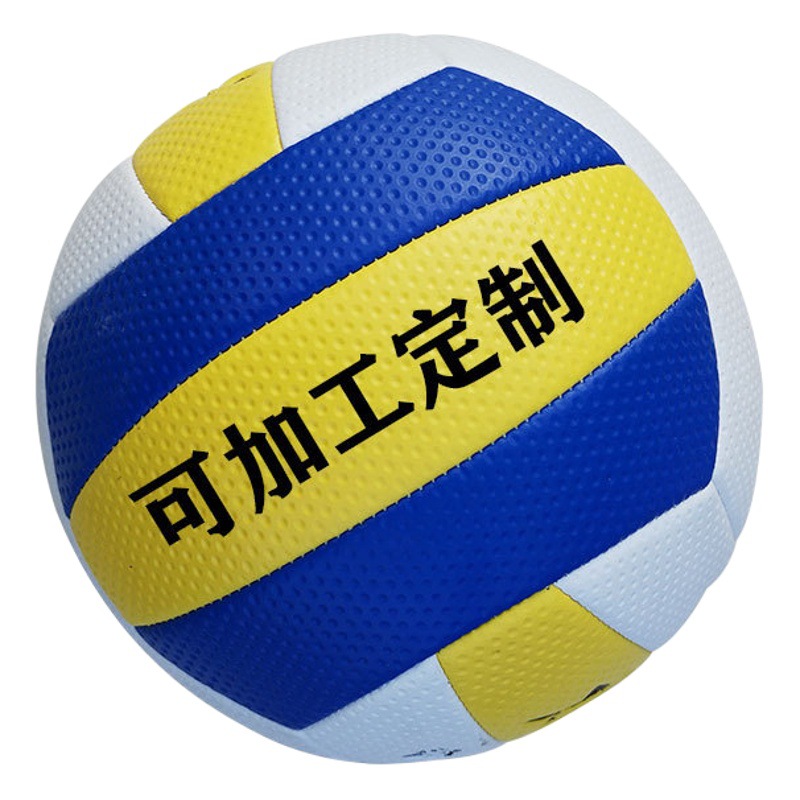 volleyball machine seam No. 5 senior high school entrance examination competition training special hard soft volleyball middle school students volleyball gas volleyball