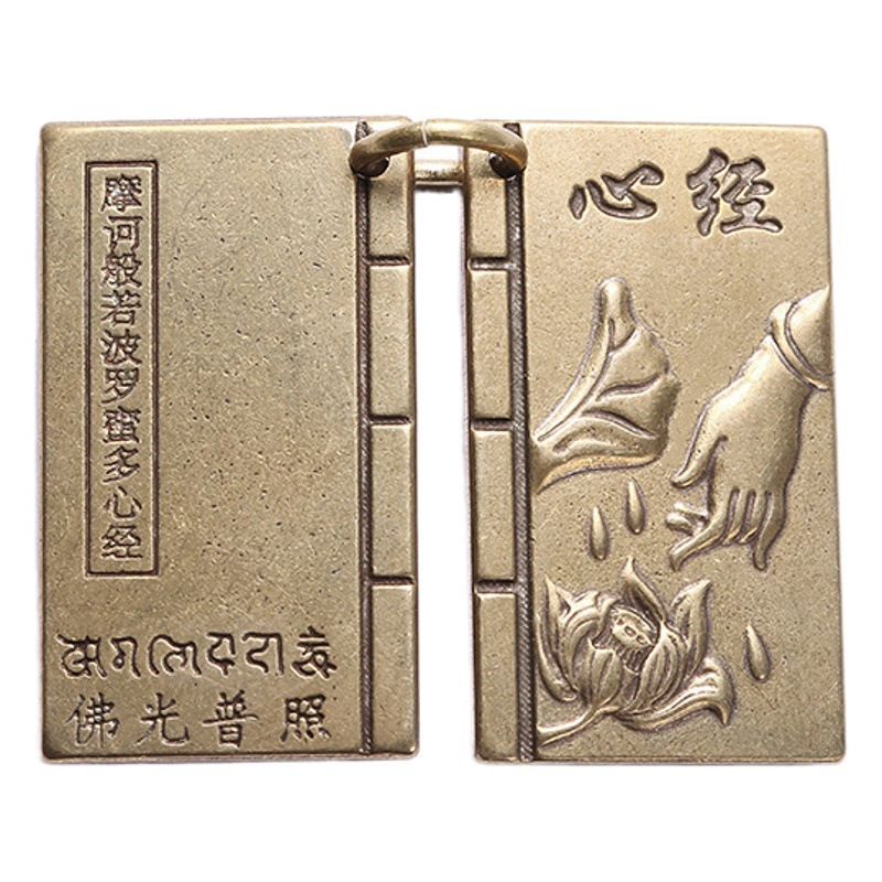 Pure Brass distressed Great Compassion Mantra Heart Sutra Yan mantra keychain pendant antique Buddhist scriptures accessories ornaments wholesale