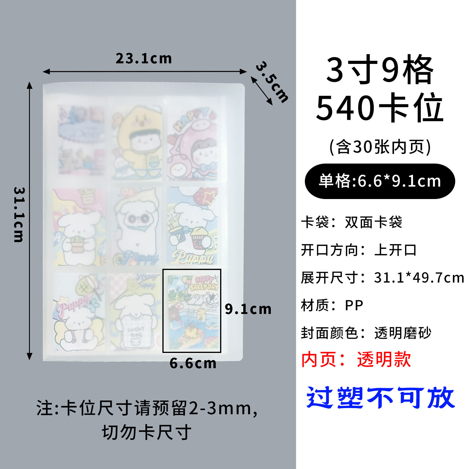 Picture of in stock 3 inch 4 inch 6 inch photo album polo storage book business card book jewelry hand account card collection book customization