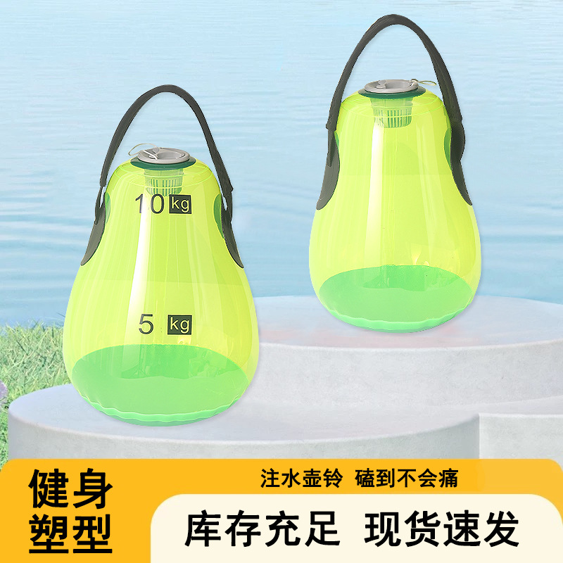 Picture of Weighted Fitness Water Bag Inflatable Kettlebell Exercise Dumbbell Home Squat Workout Fitness Dumbbell Soft Kettlebell